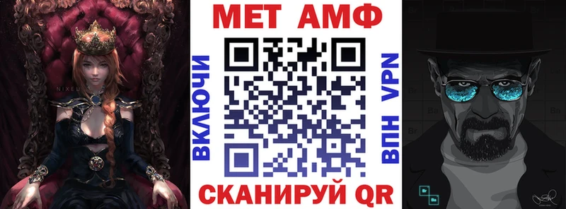 АМФ 97%  Шахты 