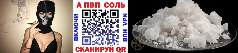 мега ССЫЛКА Шахты Alpha PVP VHQ