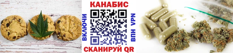 как найти наркотики  KRAKEN зеркало  Cannafood марихуана  Шахты 