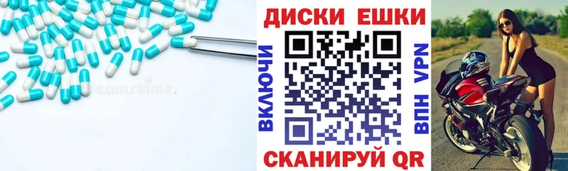 купить наркотик  Шахты  площадка клад  Ecstasy 280мг 