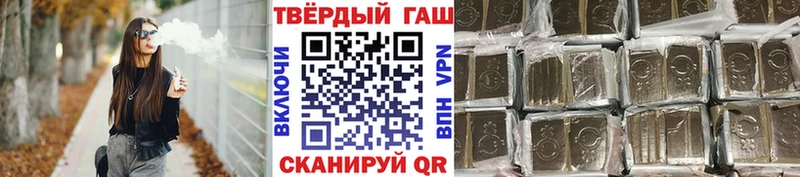 ГАШИШ VHQ blacksprut как зайти Шахты