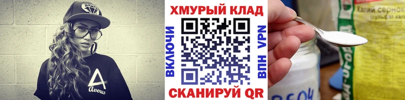 Героин VHQ  Шахты 