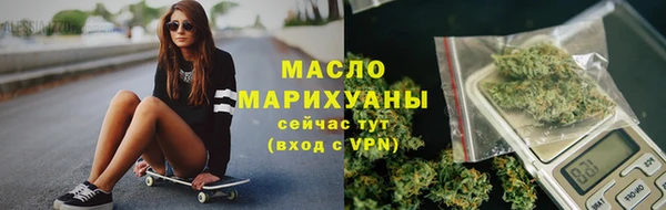 дистиллят марихуана Лабытнанги