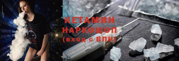прущий лед Куйбышев