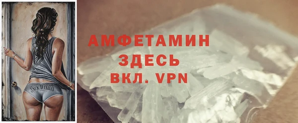 кокаин премиум Лагань