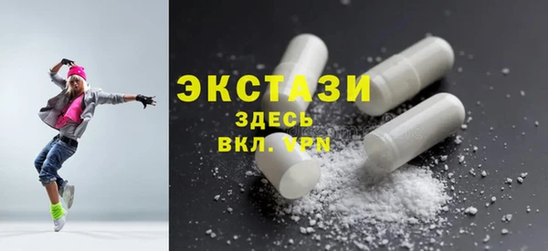 прущий лед Куйбышев