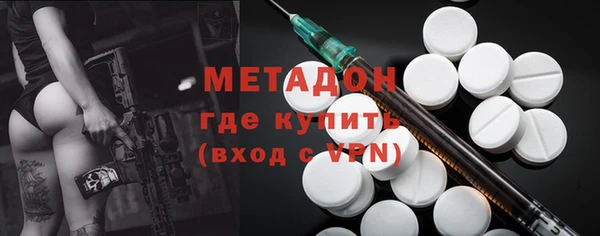 прущий лед Куйбышев