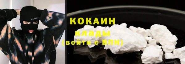 прущий лед Куйбышев