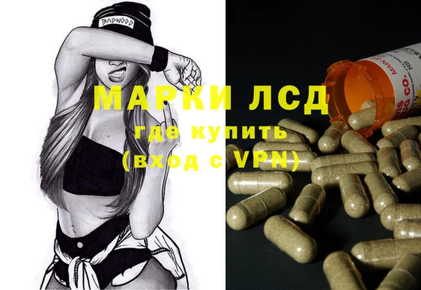 прущий лед Куйбышев
