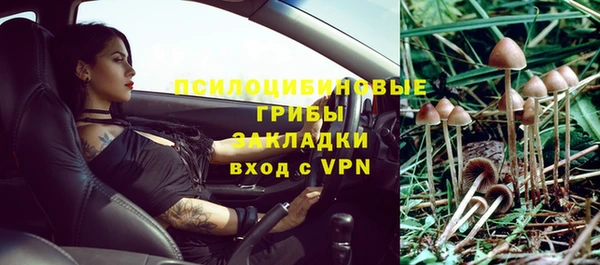 прущий лед Куйбышев