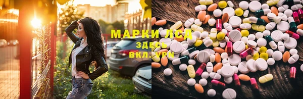 прущий лед Куйбышев