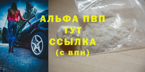 прущий лед Куйбышев