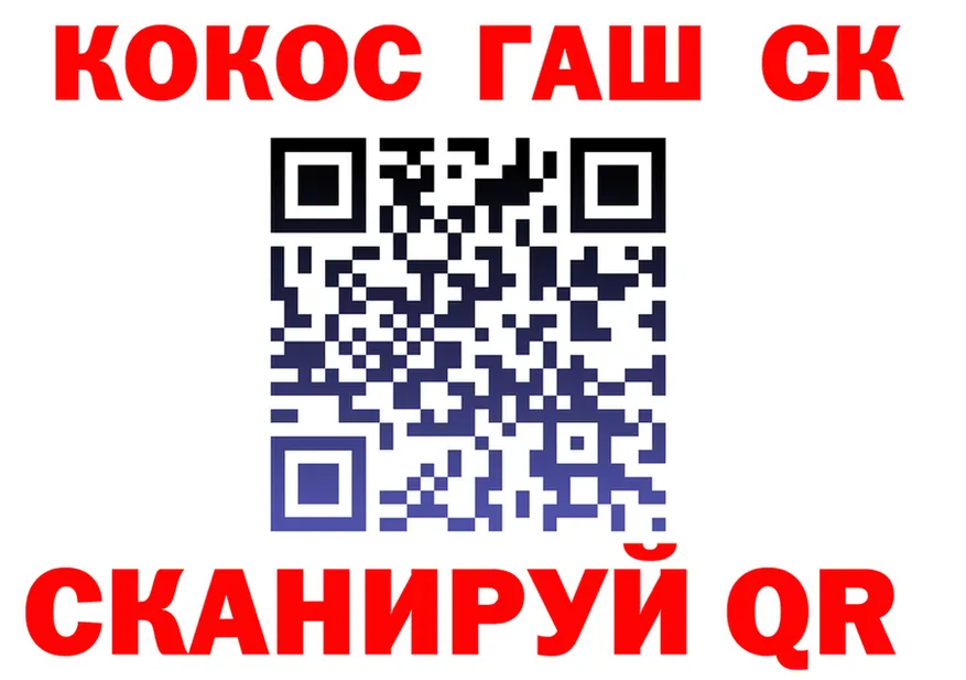 Cocaine Fish Scale маркетплейс darknet MEGA Шахты
