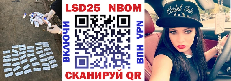 Лсд 25 экстази кислота  darknet клад  Шахты 
