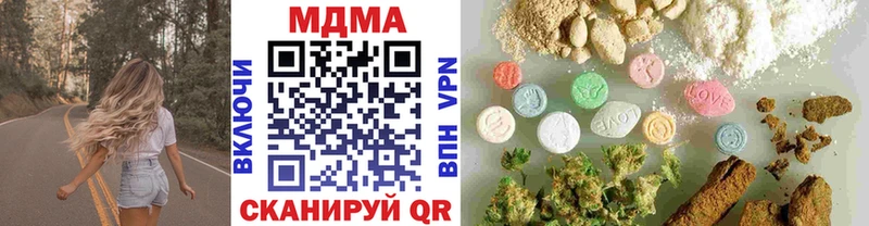 МДМА молли  Шахты 
