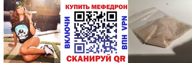 сколько стоит  Шахты  МЕФ кристаллы 