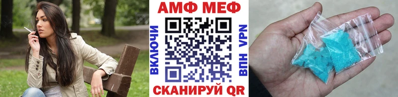 продажа наркотиков  Шахты  Первитин Декстрометамфетамин 99.9% 