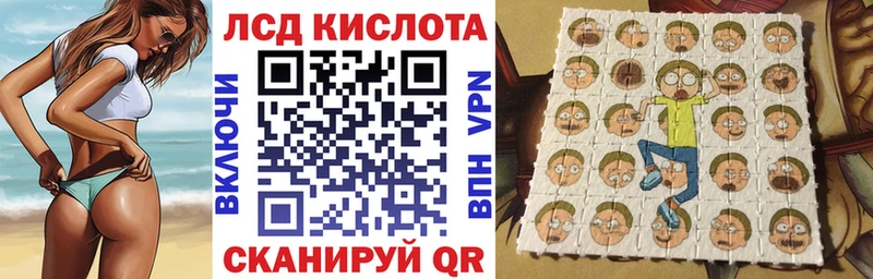 Наркотические марки 1,8мг  Шахты 